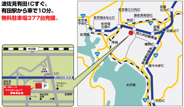 map_tougou